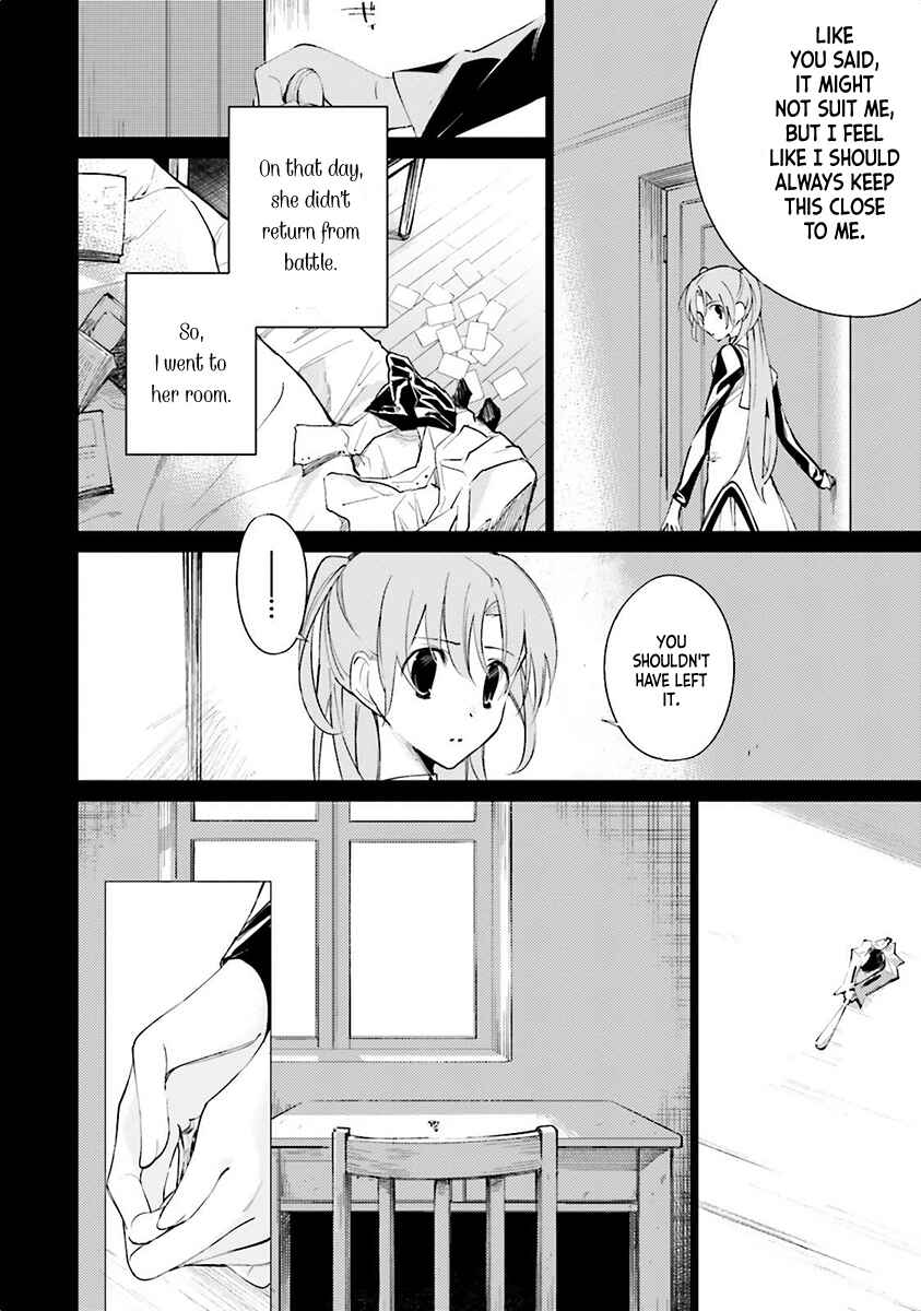 Shuumatsu Nani Shitemasu ka? Isogashii desu ka? Sukutte Moratte Ii desu ka? Chapter 4 - Page 6