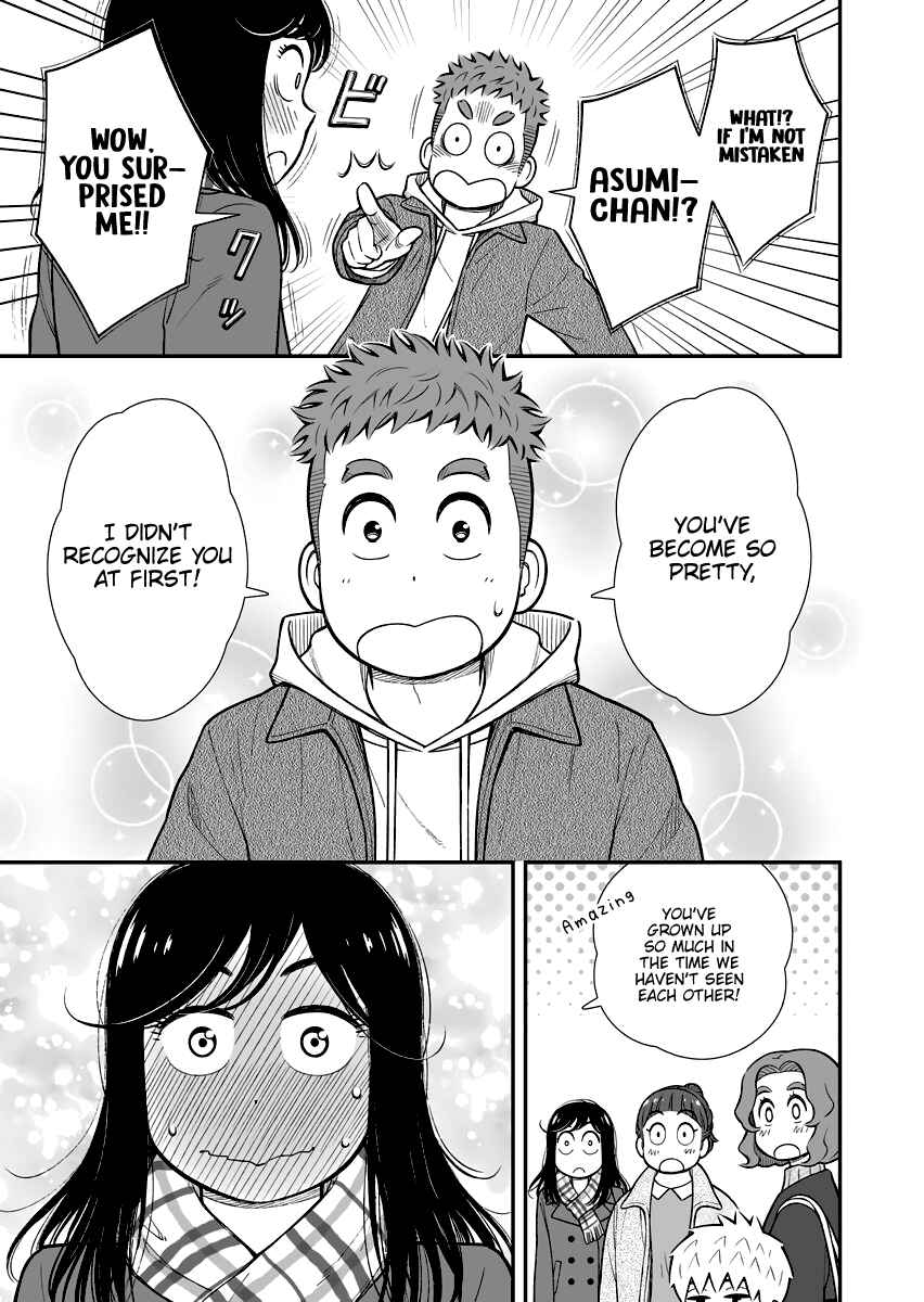 Uchi no Musuko wa Tabun Gay Chapter 32 - Page 3