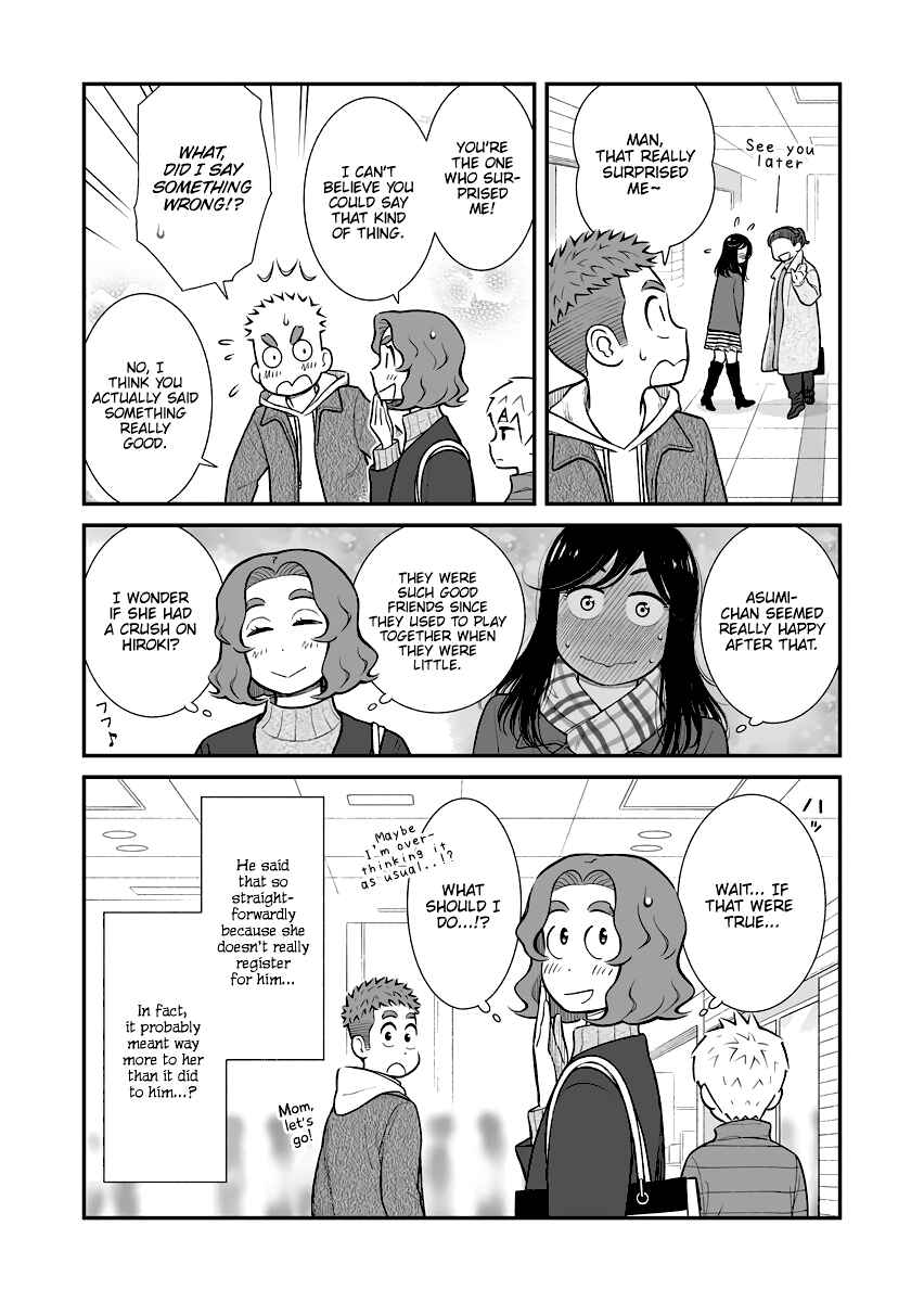 Uchi no Musuko wa Tabun Gay Chapter 32 - Page 4