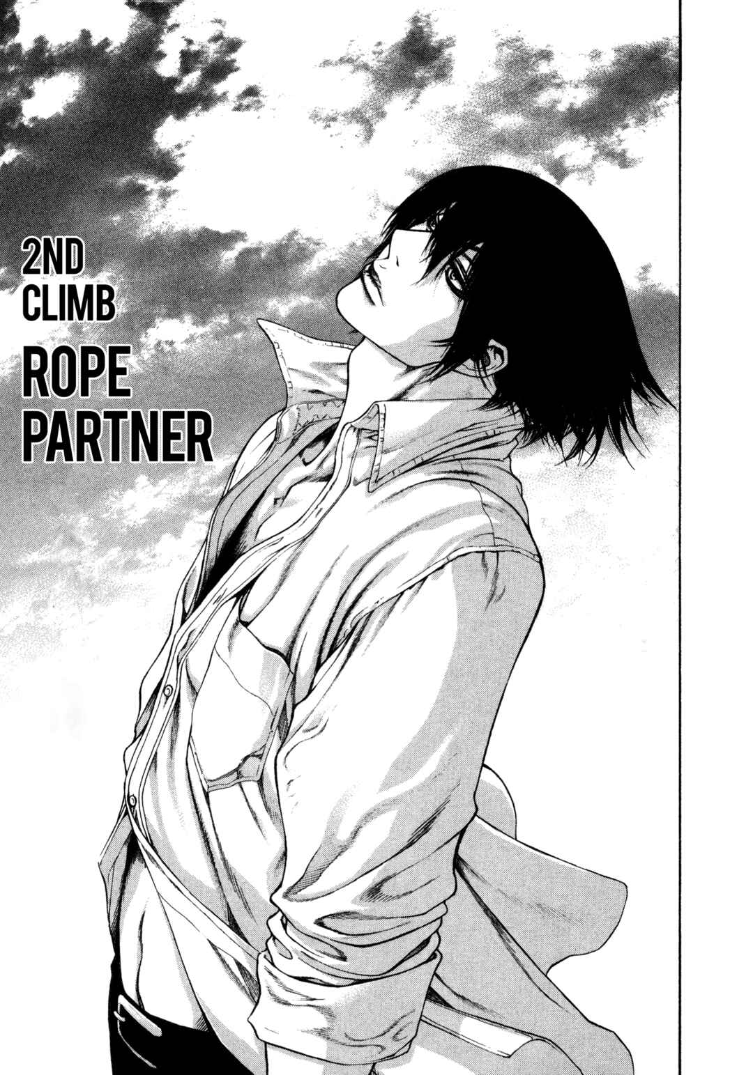 Kokou no Hito Chapter 2 - Page 1