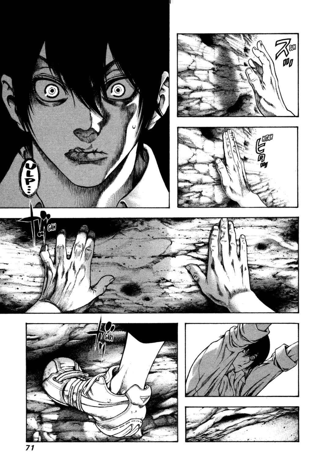 Kokou no Hito Chapter 2 - Page 21