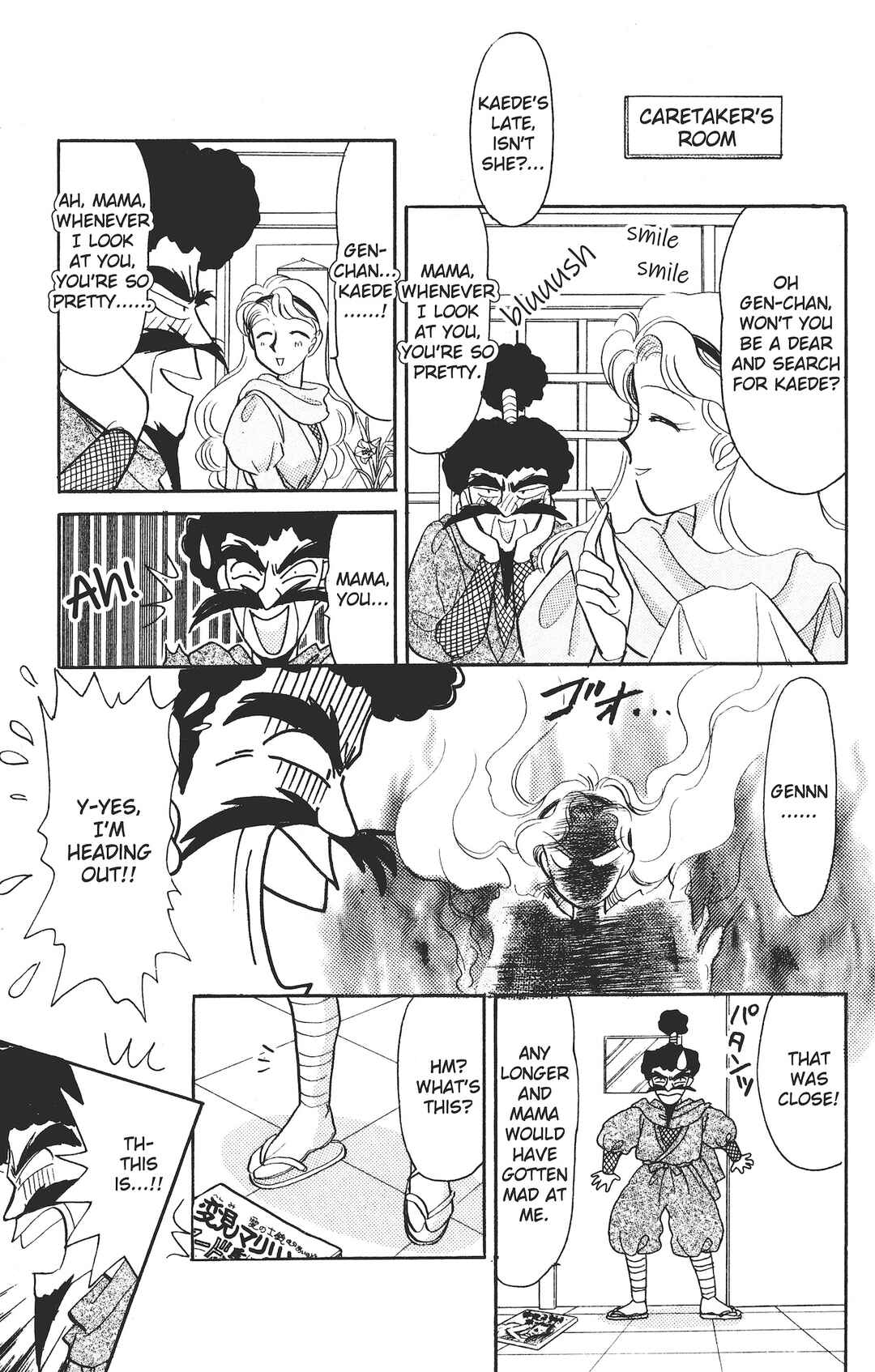 Kaede Ninpouchou Chapter 5 - Page 13