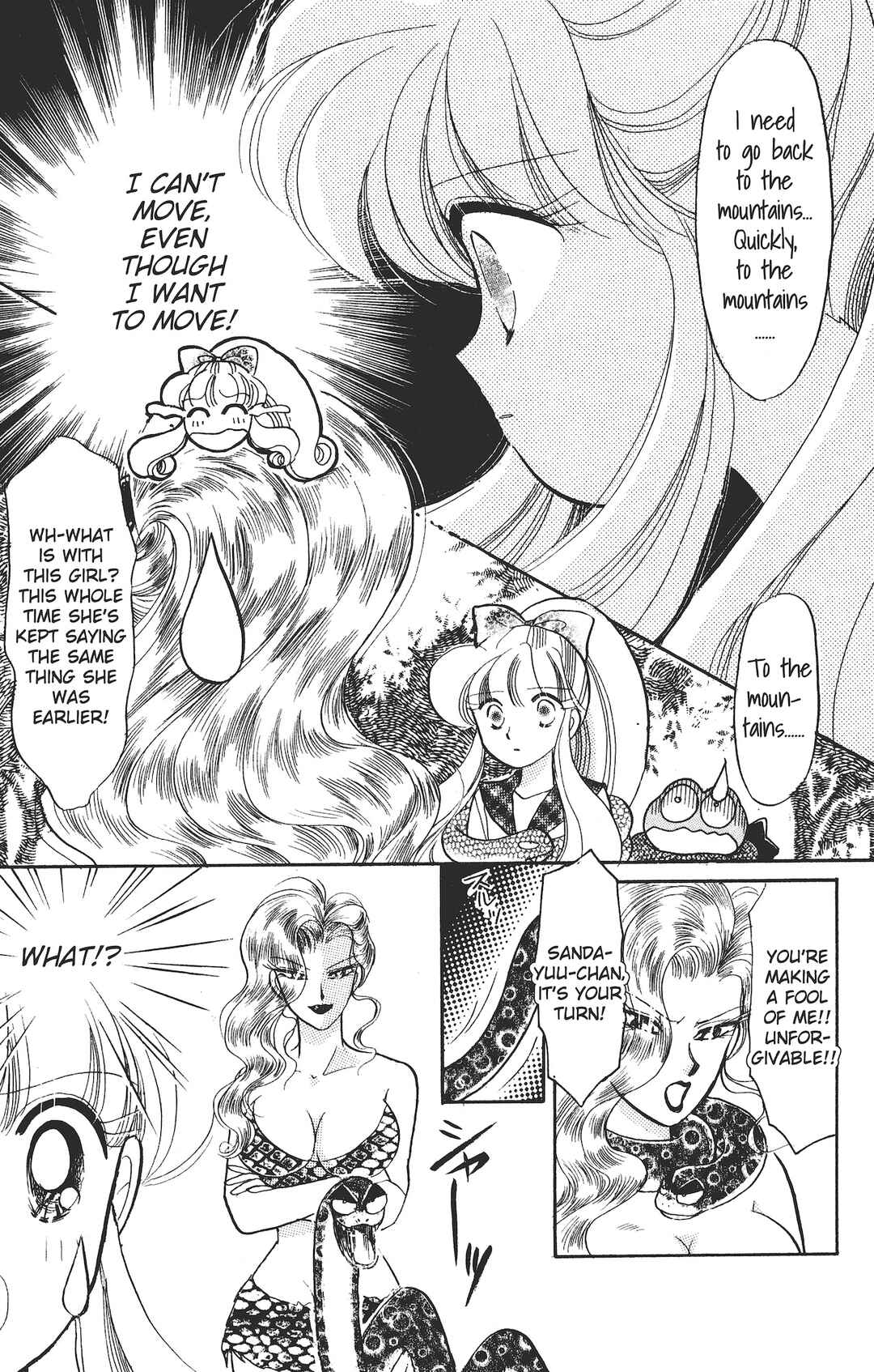 Kaede Ninpouchou Chapter 5 - Page 19