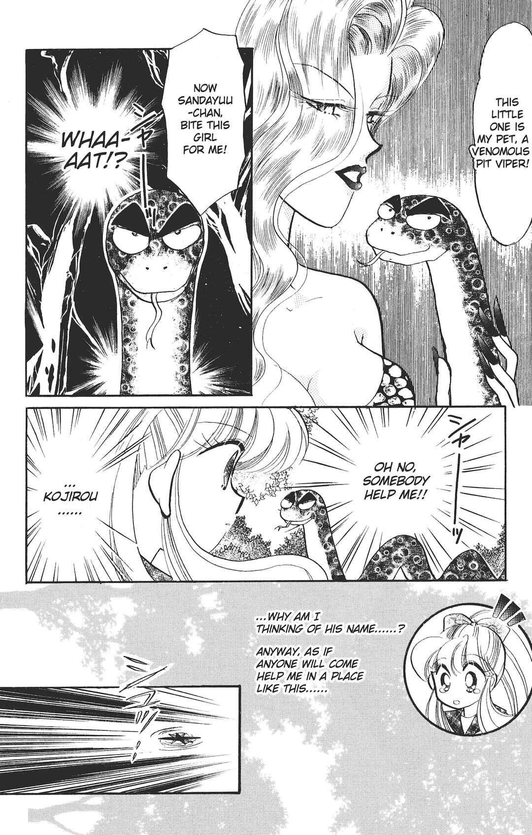Kaede Ninpouchou Chapter 5 - Page 20