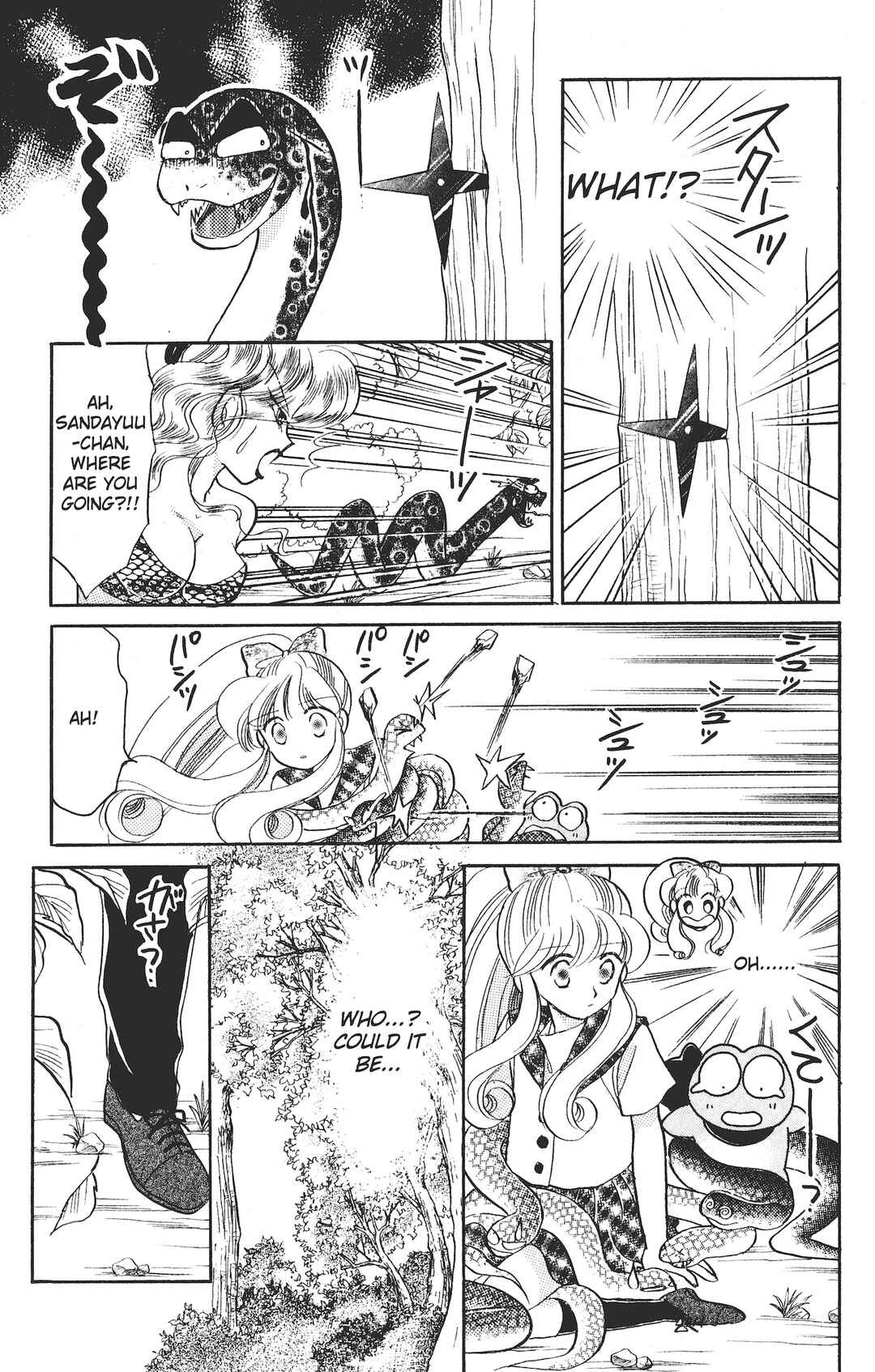 Kaede Ninpouchou Chapter 5 - Page 21