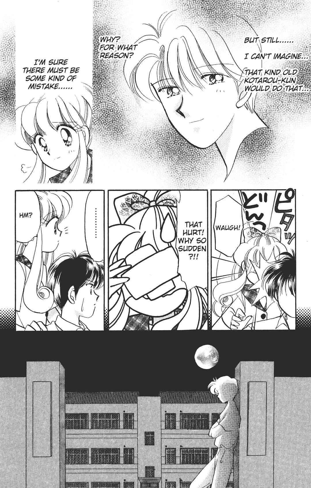 Kaede Ninpouchou Chapter 5 - Page 29