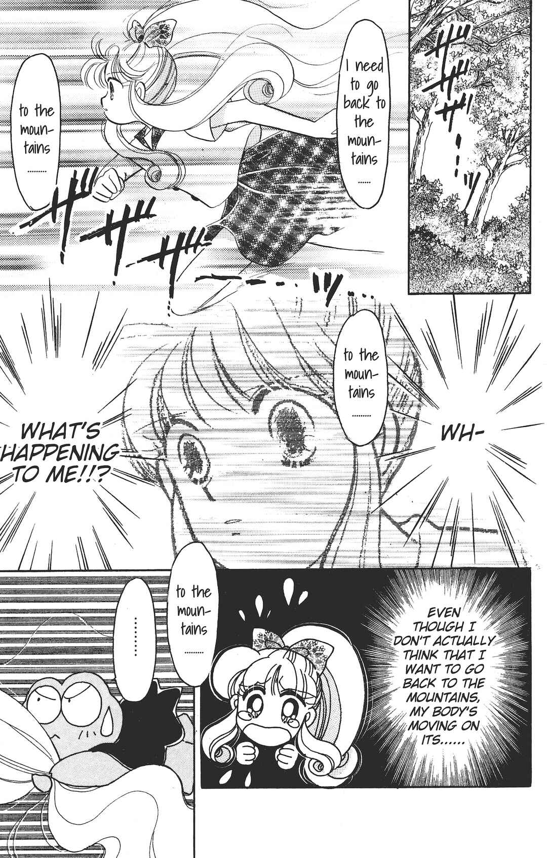 Kaede Ninpouchou Chapter 5 - Page 9