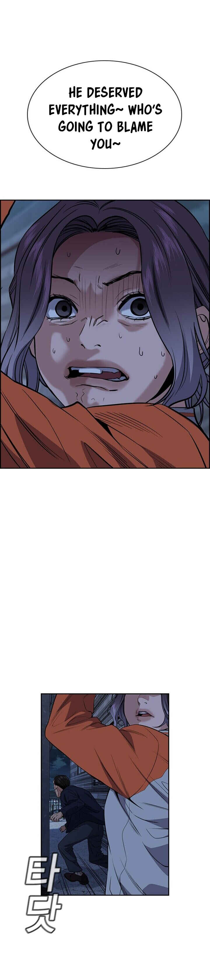 Get Schooled Chapter 27 - Page 30