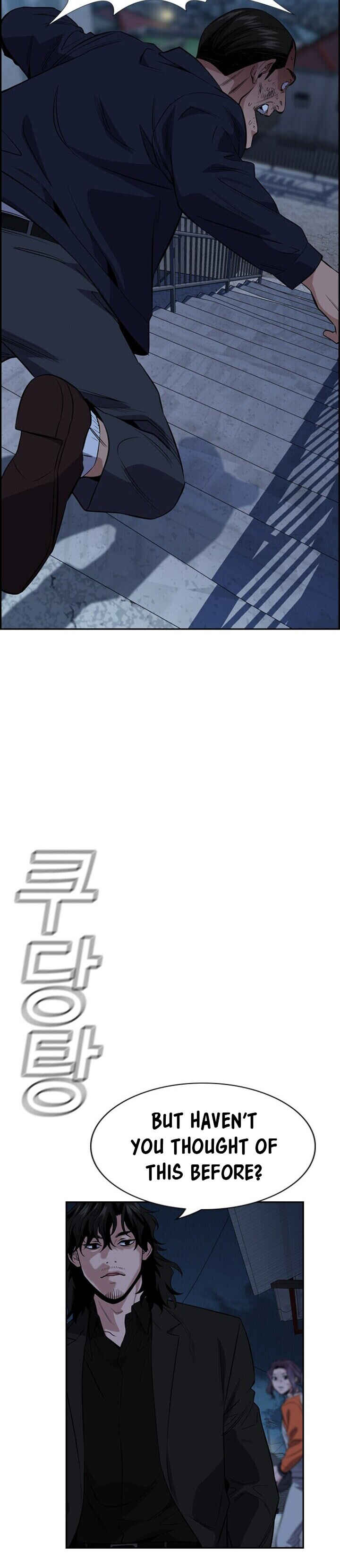 Get Schooled Chapter 27 - Page 32