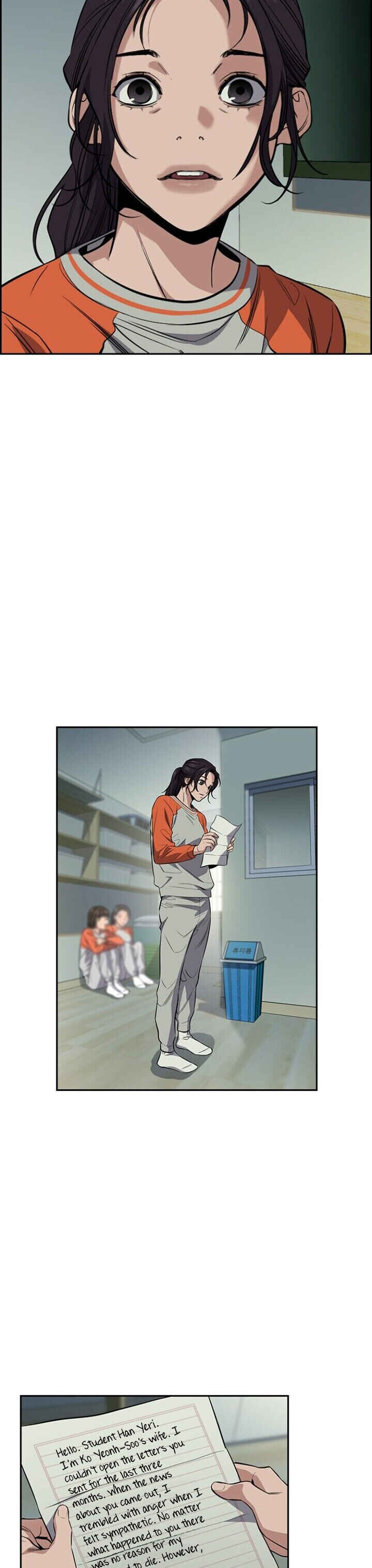 Get Schooled Chapter 27 - Page 47