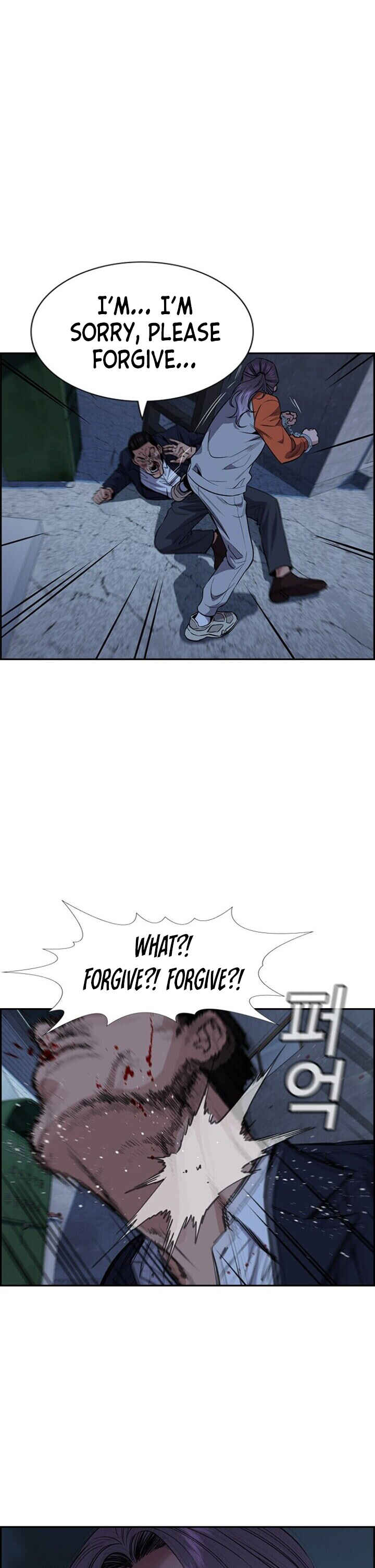 Get Schooled Chapter 27 - Page 9