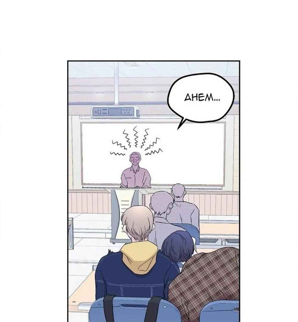 Tenth Time's the Charm Chapter 11 - Page 27