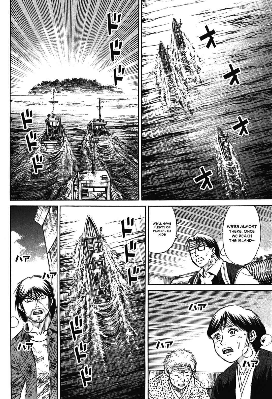 Higanjima - Saigo no 47 Hiai Chapter 132 - Page 14