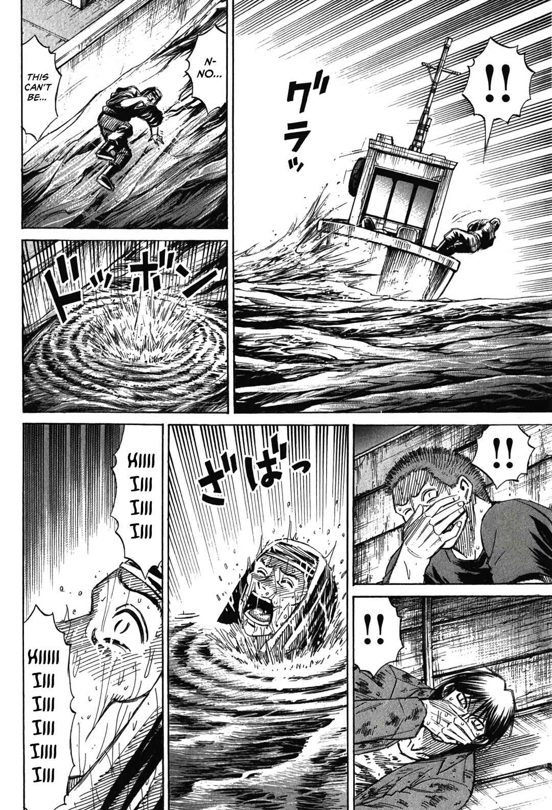 Higanjima - Saigo no 47 Hiai Chapter 132 - Page 5