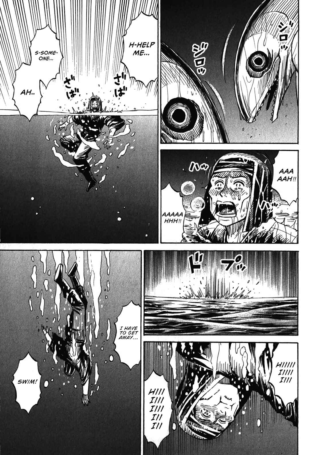 Higanjima - Saigo no 47 Hiai Chapter 132 - Page 6