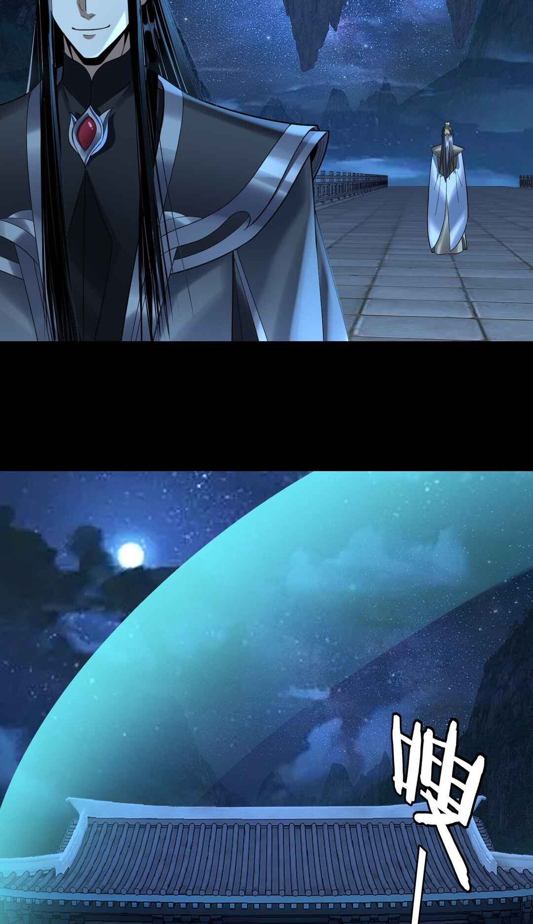 I Am the Fated Villain Chapter 135 - Page 24