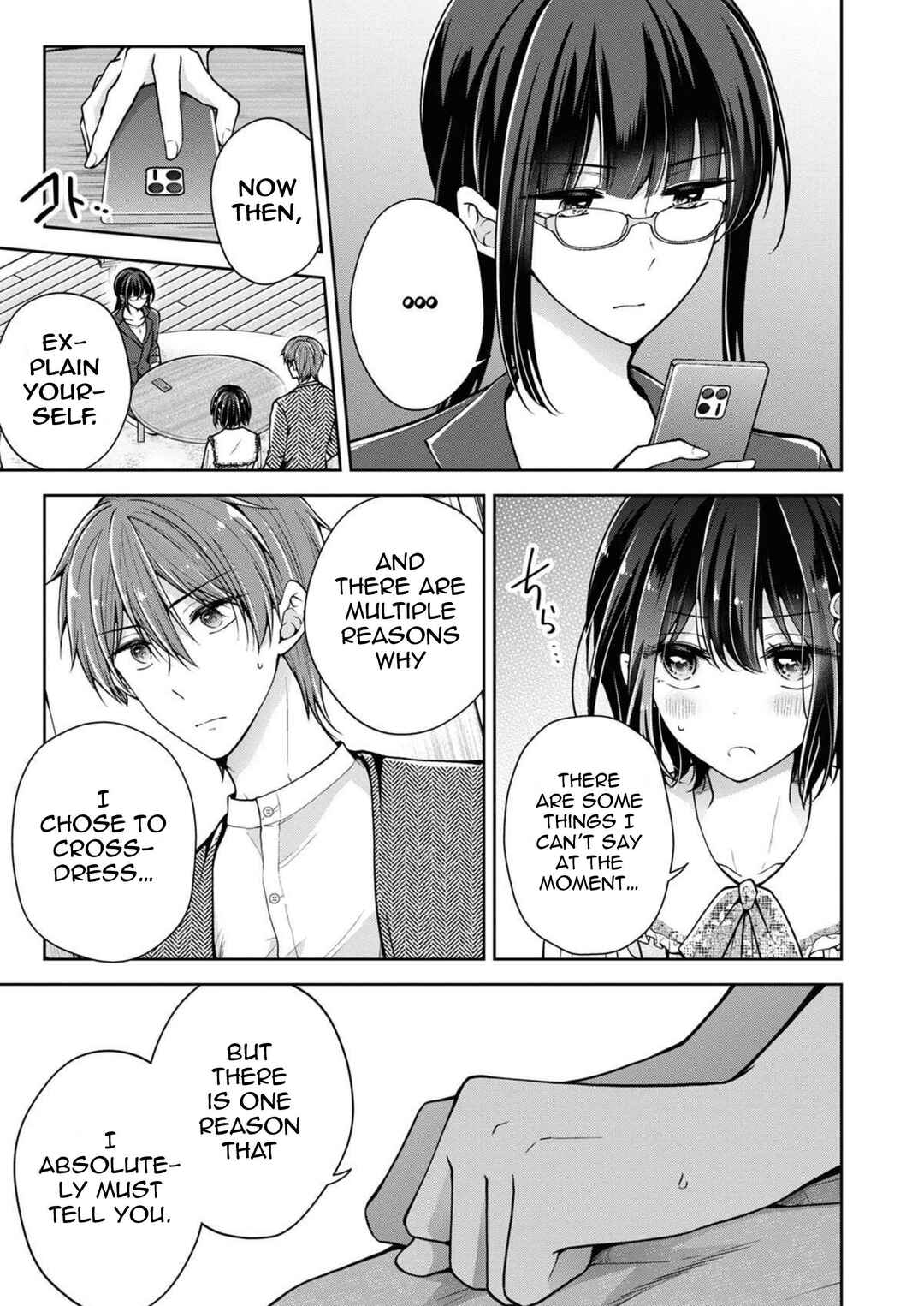 Koisuru (Otome) no Tsukurikata Chapter 46 - Page 1