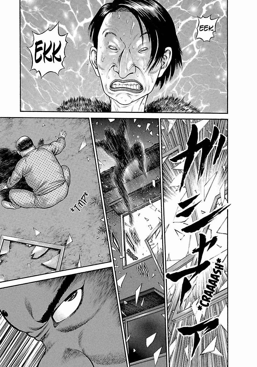 Ninja Papa Chapter 37 - Page 1