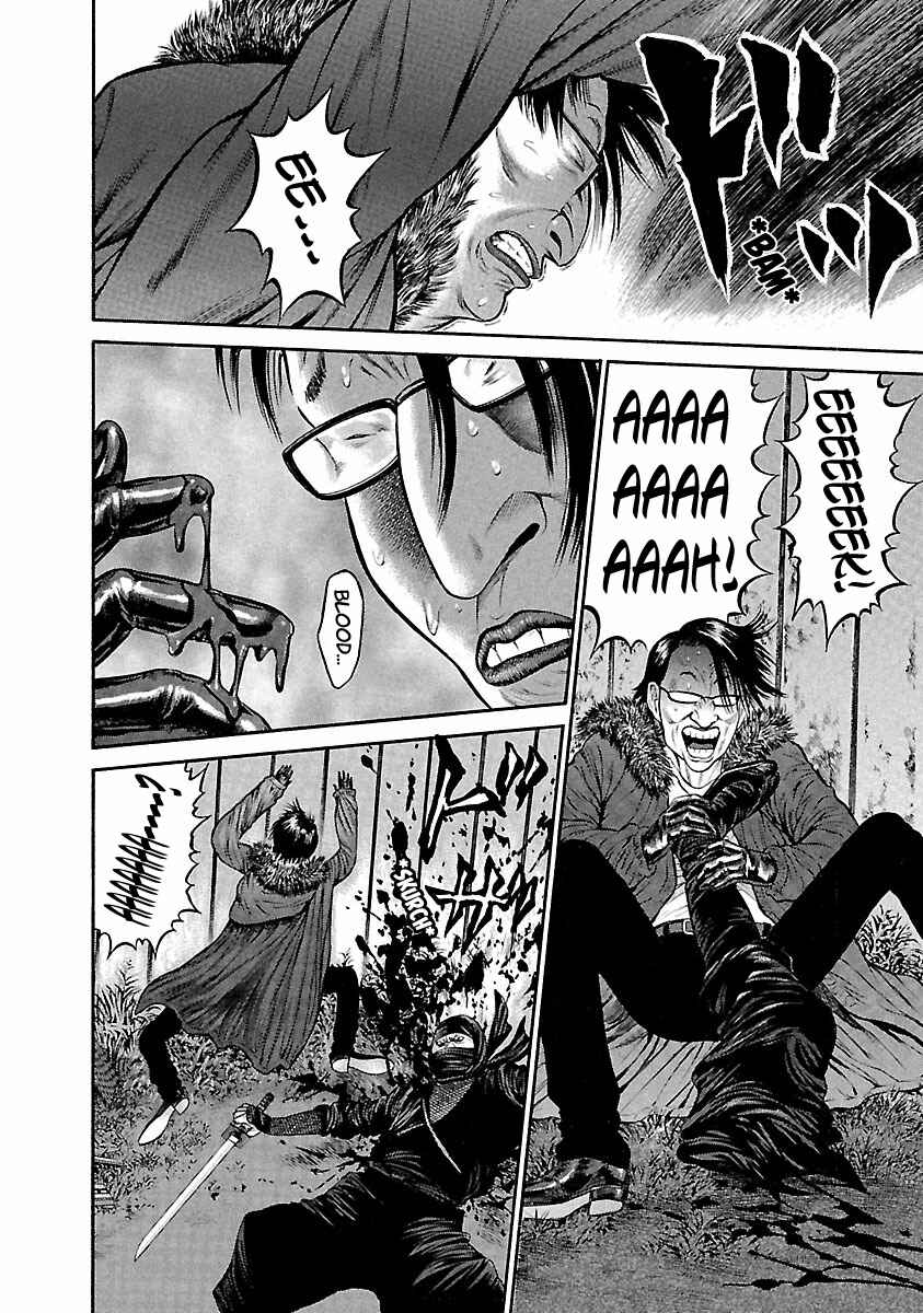Ninja Papa Chapter 37 - Page 16