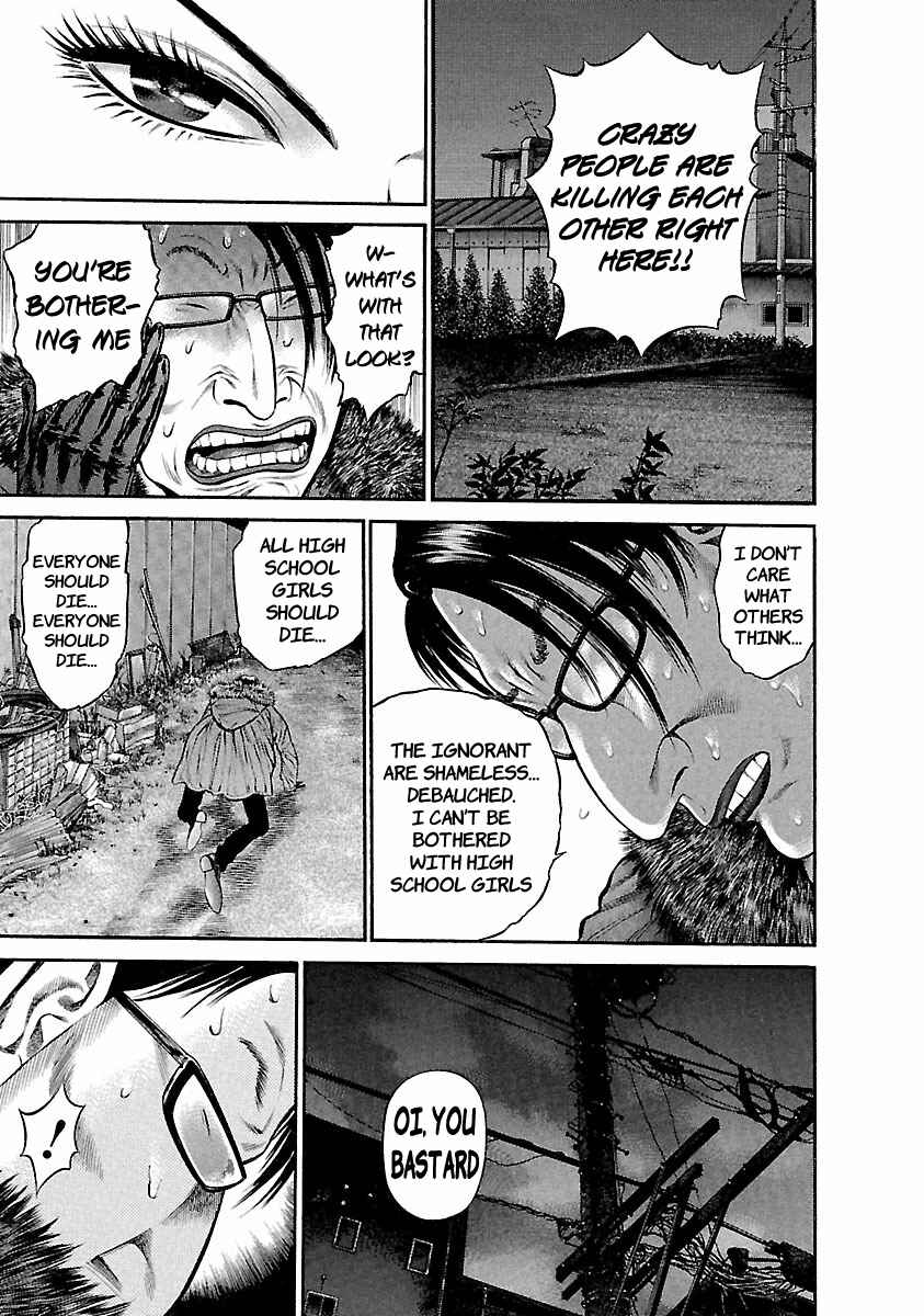 Ninja Papa Chapter 37 - Page 19