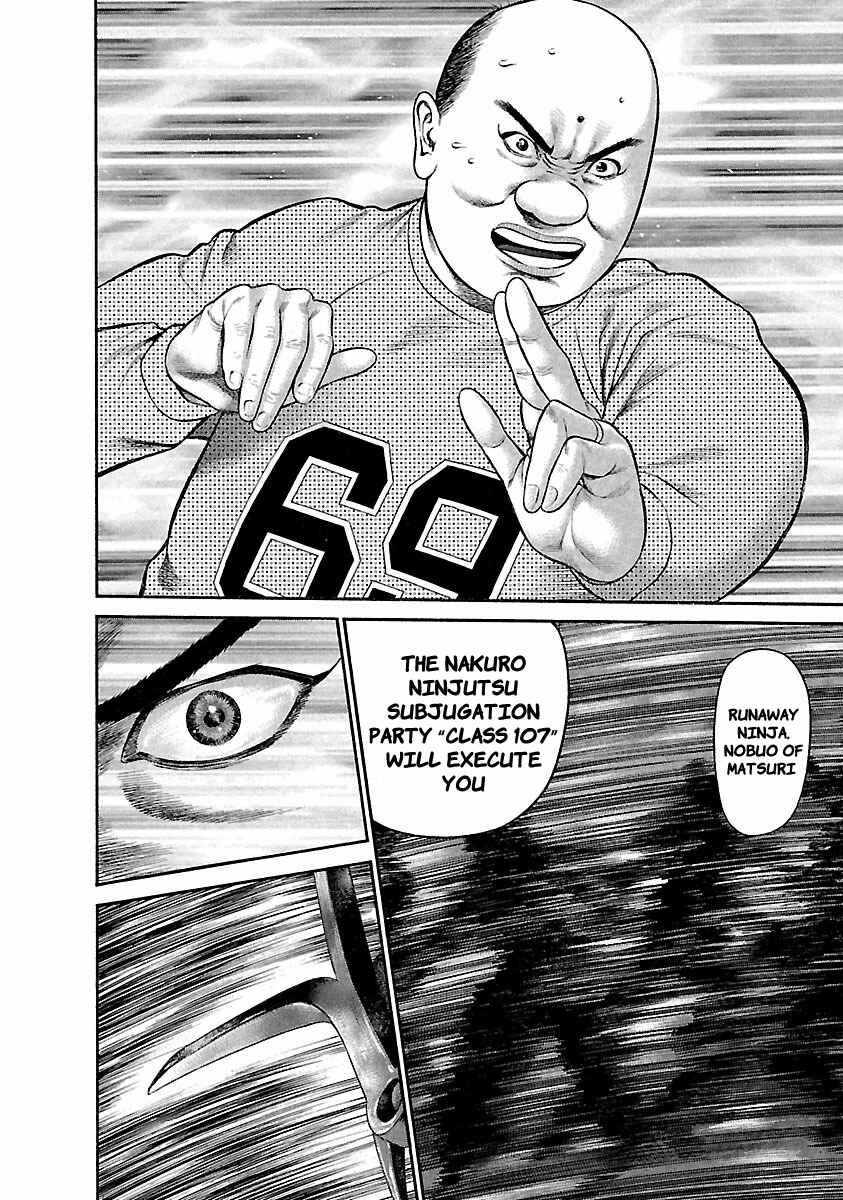 Ninja Papa Chapter 37 - Page 4