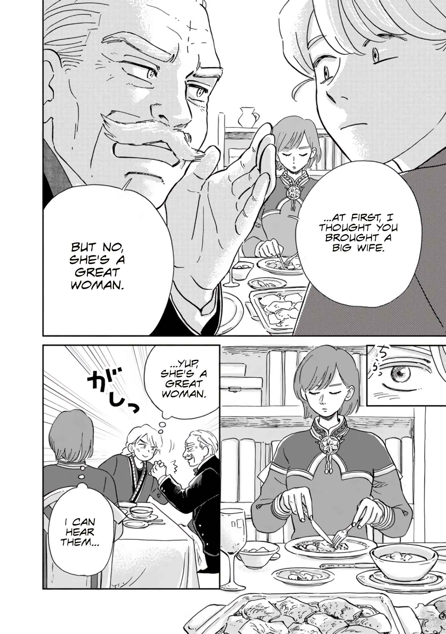 Hokuo Kizoku to Moukinzuma no Yukiguni Karigurashi Chapter 21 - Page 21