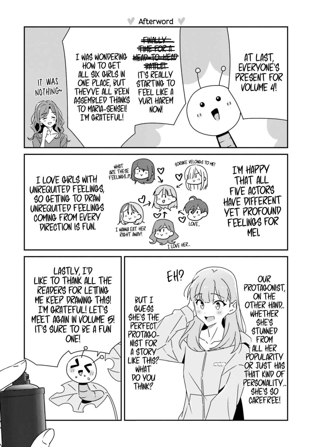 Dore ga Koi ka ga Wakaranai Chapter 30.5 - Page 10