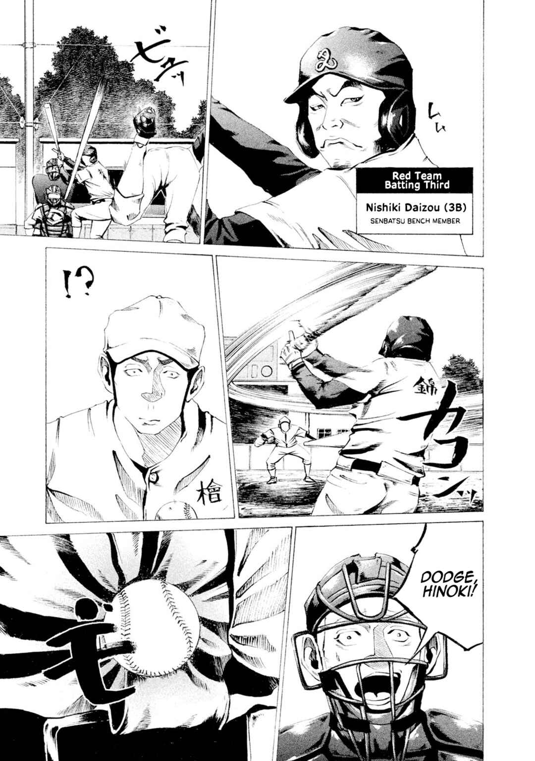 Battle Studies Chapter 19 - Page 14