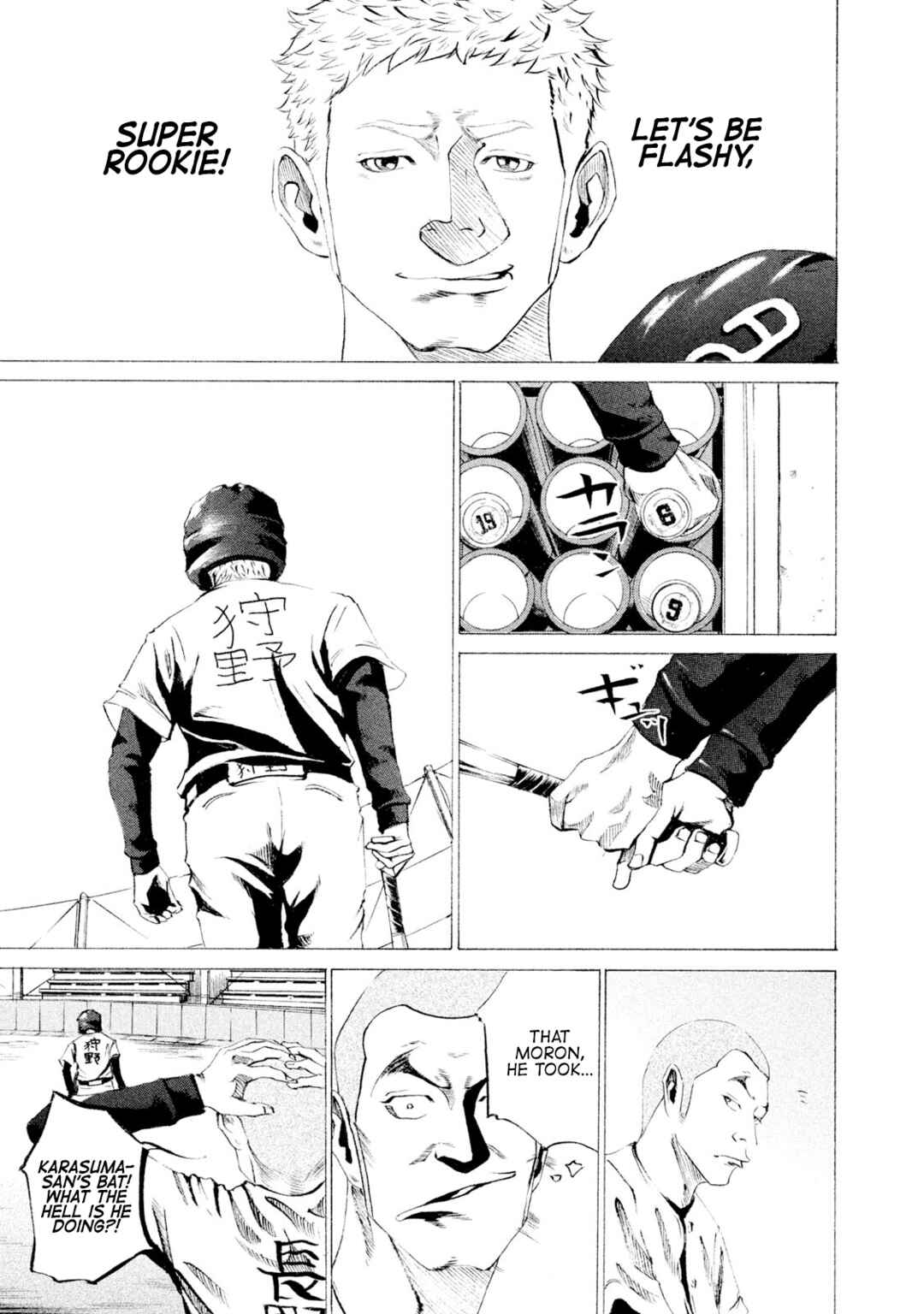 Battle Studies Chapter 19 - Page 16
