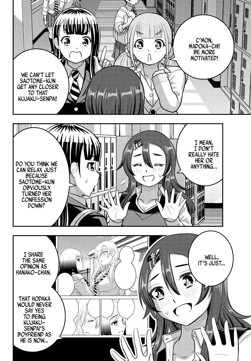 Yankee JK Kuzuhana-chan Chapter 214 - Page 14