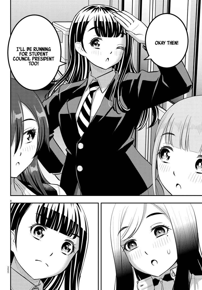 Yankee JK Kuzuhana-chan Chapter 214 - Page 8