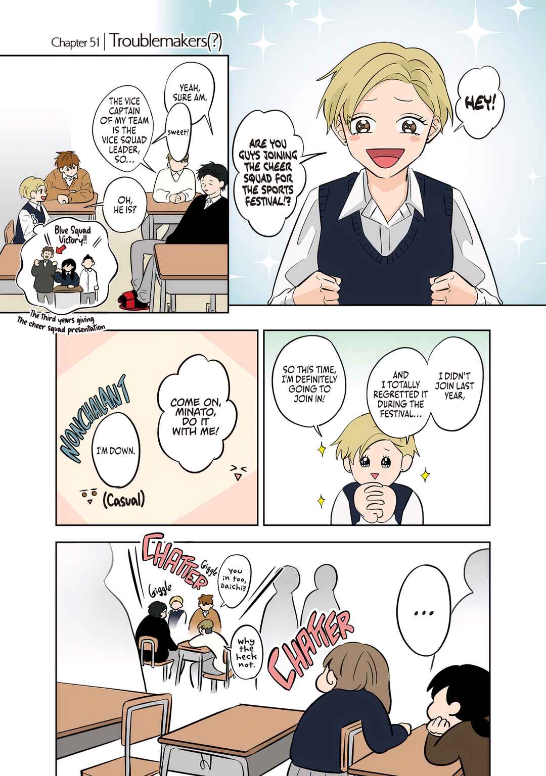 Koori no Jouheki (Book Version) Chapter 51 - Page 1