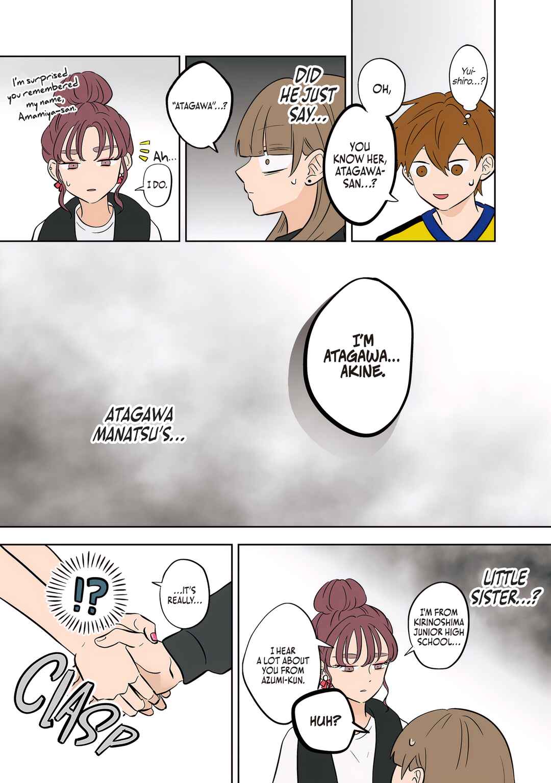 Koori no Jouheki (Book Version) Chapter 51 - Page 17