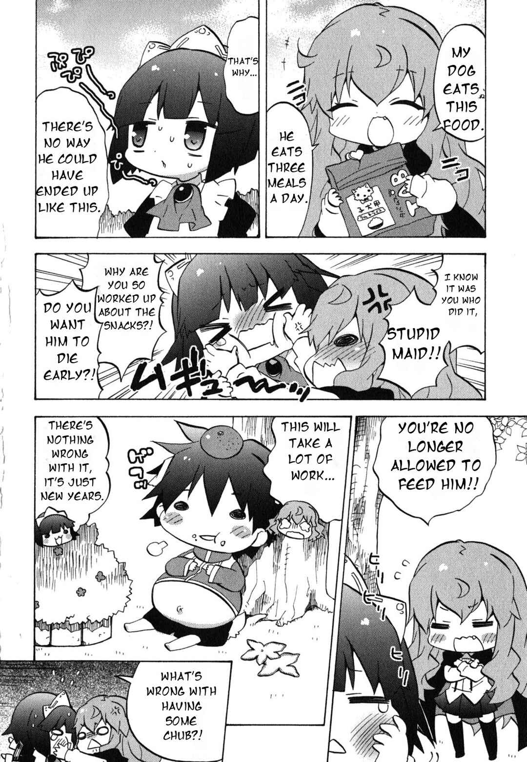 Zero no Chukaima - Yo–chien Nano! Chapter 31 - Page 3