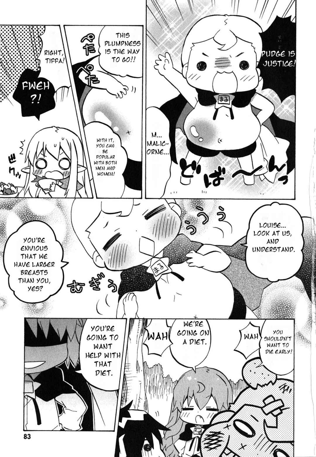 Zero no Chukaima - Yo–chien Nano! Chapter 31 - Page 4