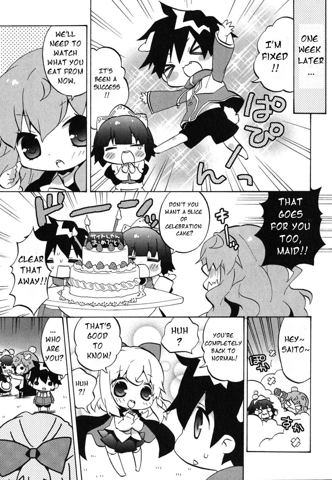Zero no Chukaima - Yo–chien Nano! Chapter 31 - Page 8
