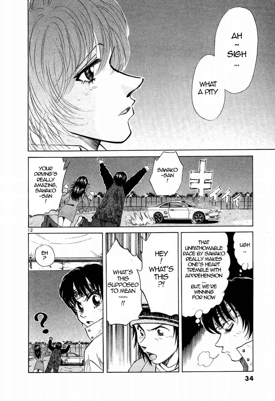 Over Rev! Chapter 241 - Page 10