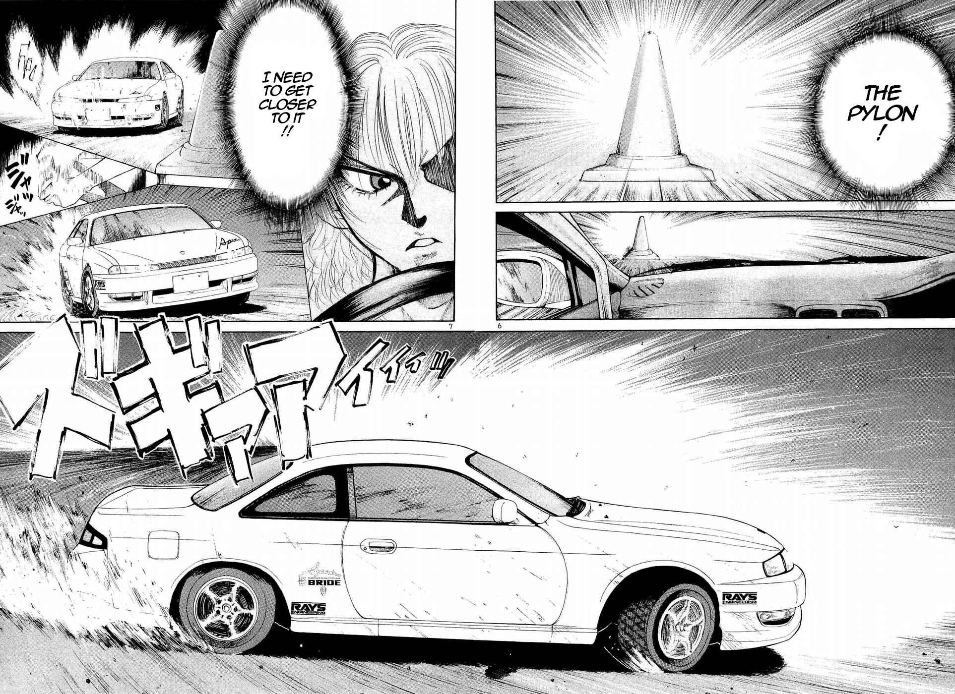 Over Rev! Chapter 241 - Page 6