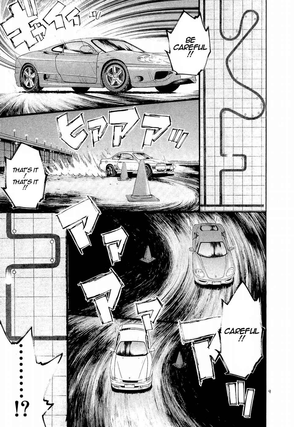 Over Rev! Chapter 241 - Page 8