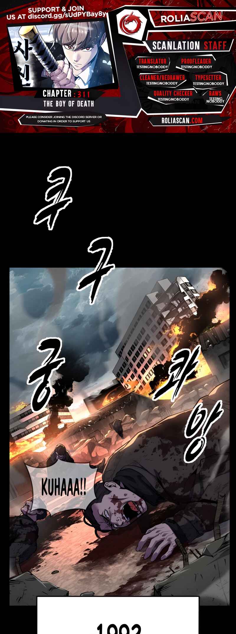 The Boy of Death Chapter 311 - Page 1