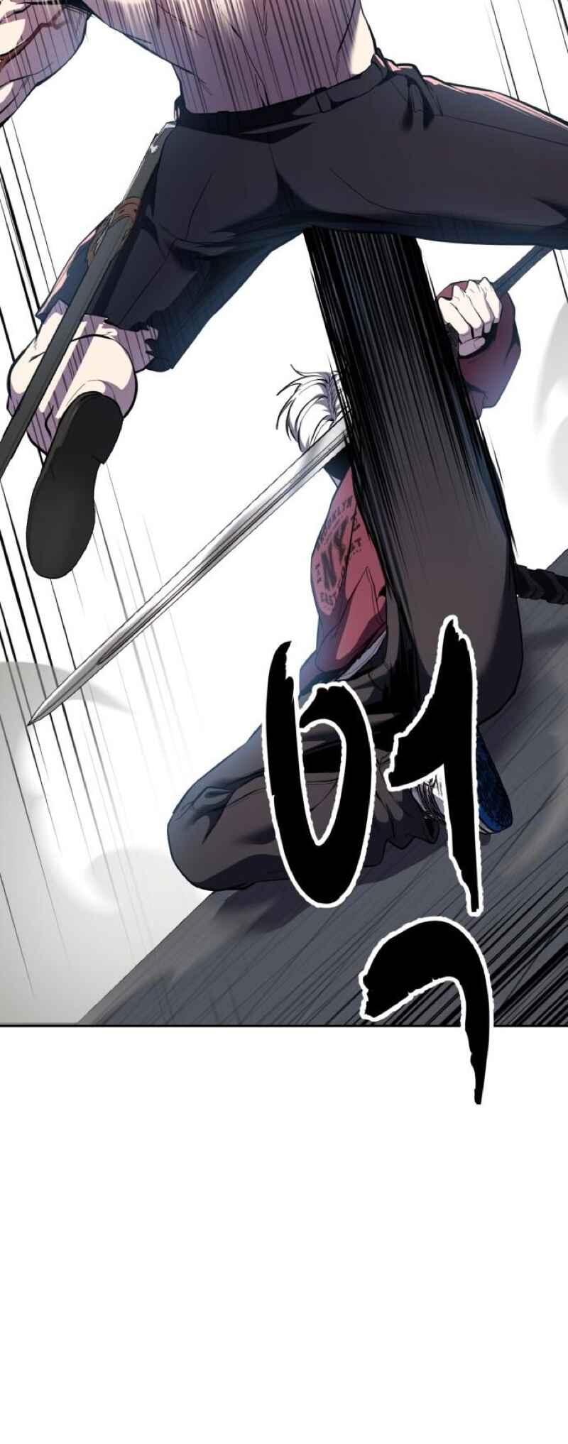 The Boy of Death Chapter 311 - Page 56