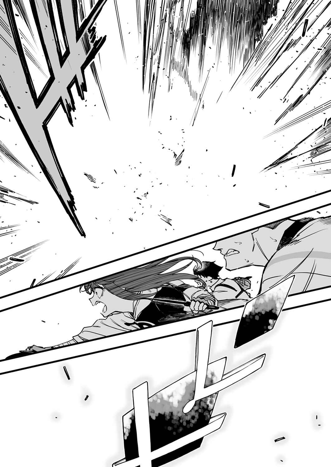 Yuusha Party kara Oidasareta Fuguushoku [Wanashi] Yunikku Sukiru [Yajirushi] de Saikyou ni Naru Chapter 9 - Page 31