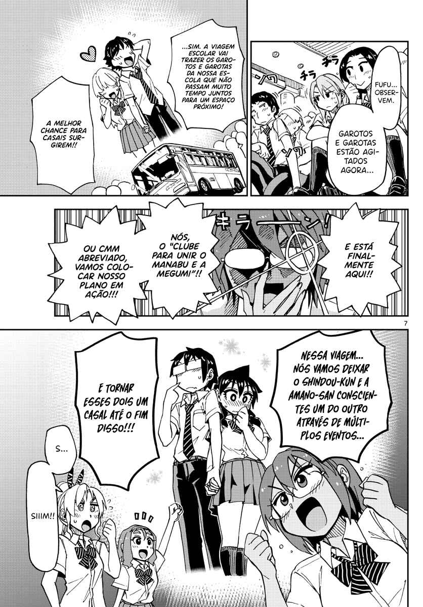 Amano Megumi wa Sukidarake! Chapter 129 - Page 7