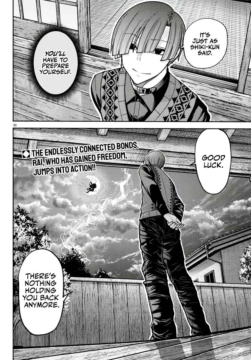Tougen Anki Chapter 210 - Page 18
