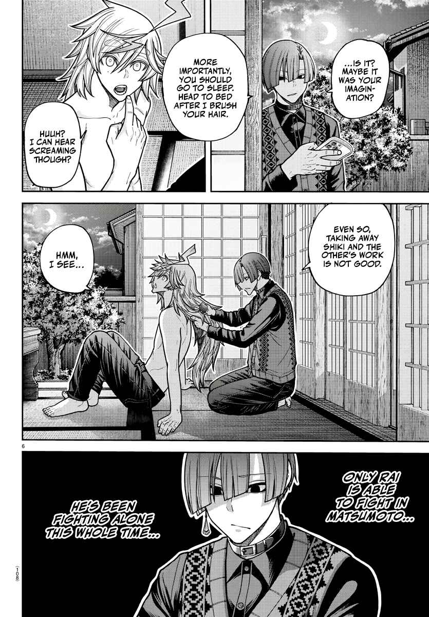 Tougen Anki Chapter 210 - Page 6