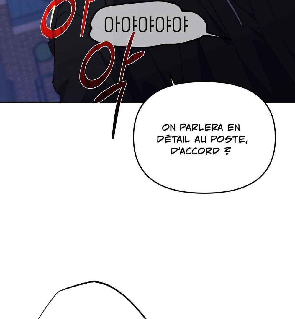 reobeusigeunicheo Chapter 16 - Page 123