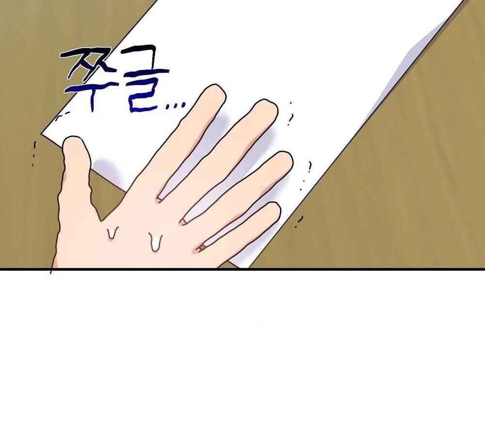 reobeusigeunicheo Chapter 16 - Page 17