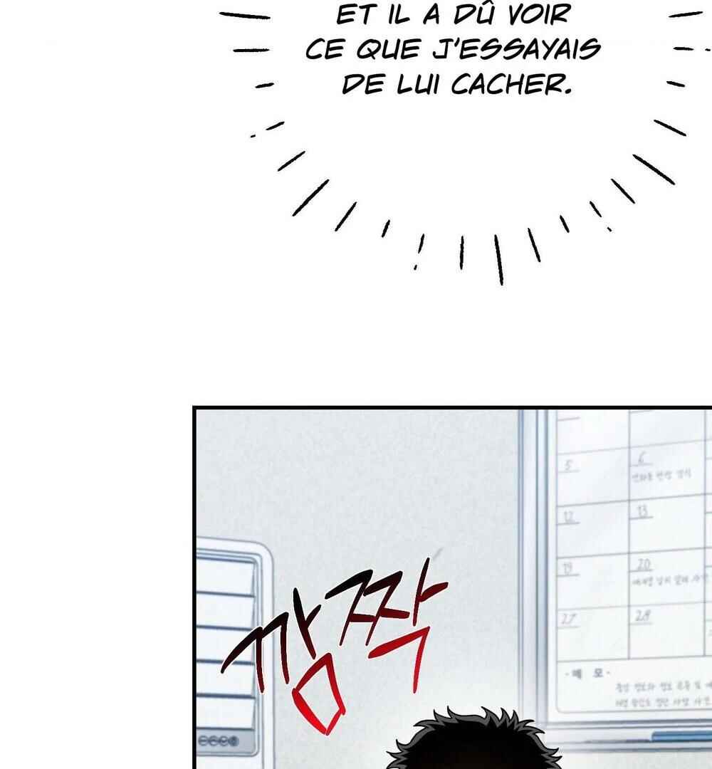reobeusigeunicheo Chapter 16 - Page 23