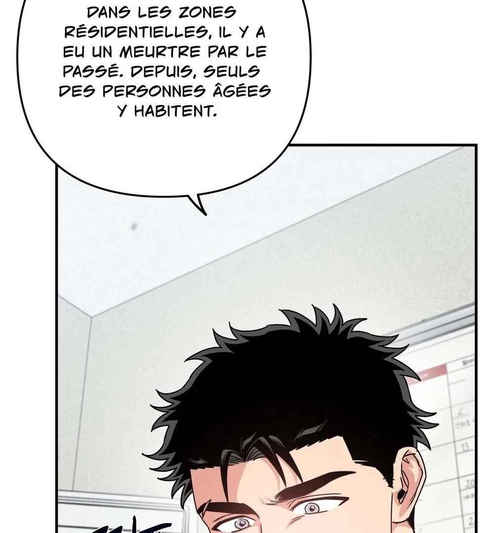reobeusigeunicheo Chapter 16 - Page 41