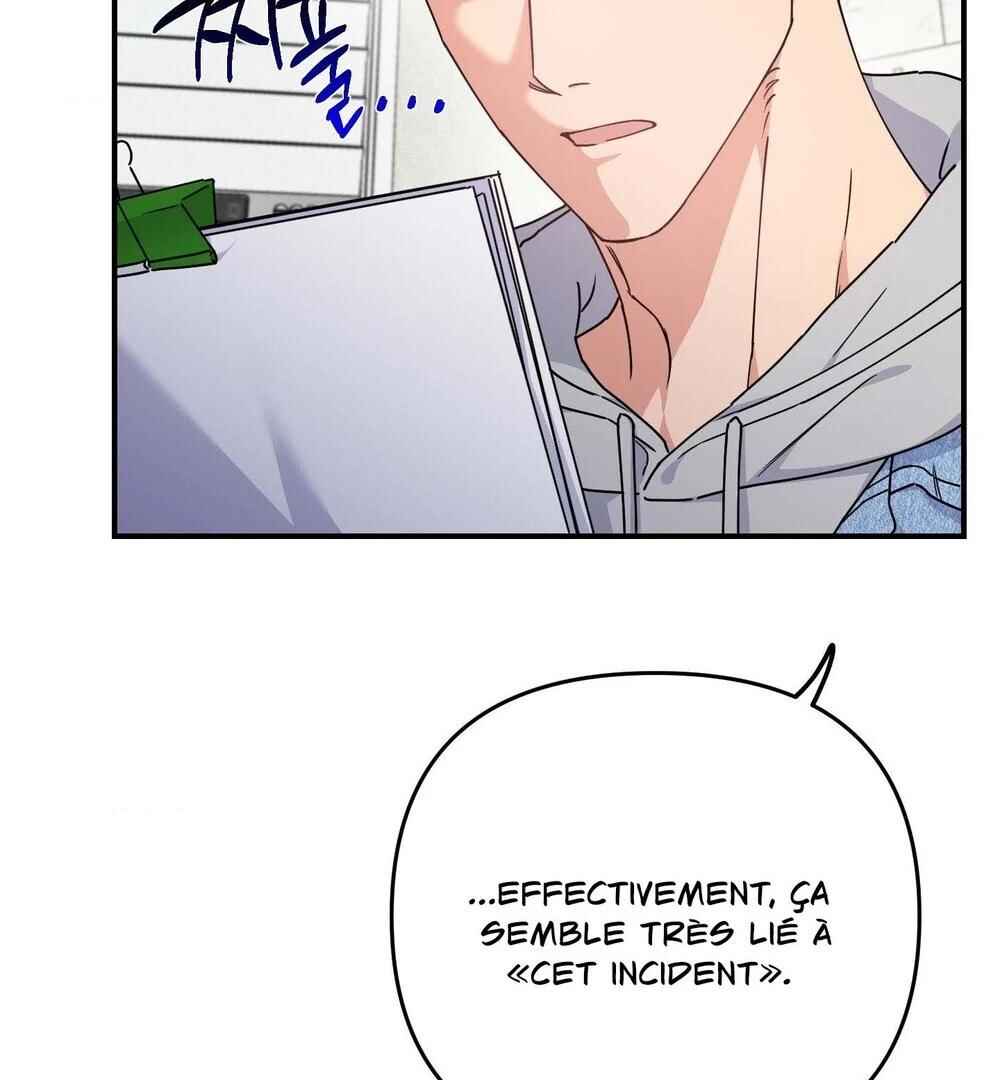 reobeusigeunicheo Chapter 16 - Page 42